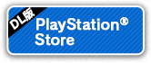 DL版　Playstation® Store